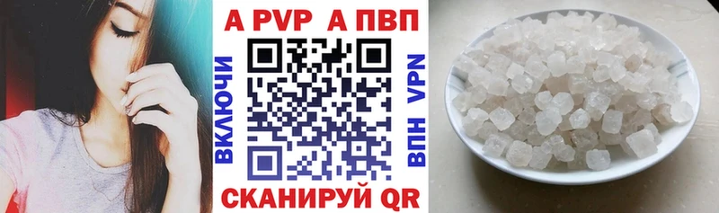 Alpha PVP Crystall  гидра ТОР  Туран 