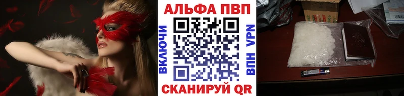 A-PVP Соль Туран