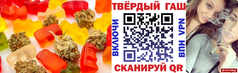 Печенье с ТГК марихуана  сколько стоит  Туран 