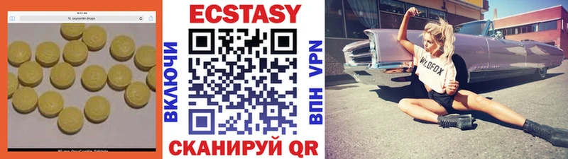 Ecstasy бентли  Туран 