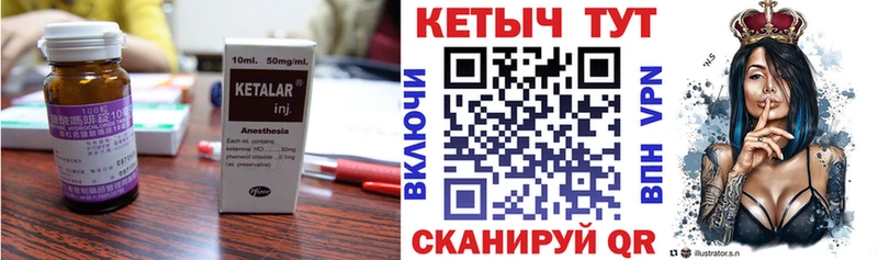 Кетамин VHQ Туран