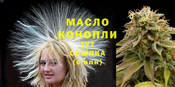 наркотики Нефтегорск