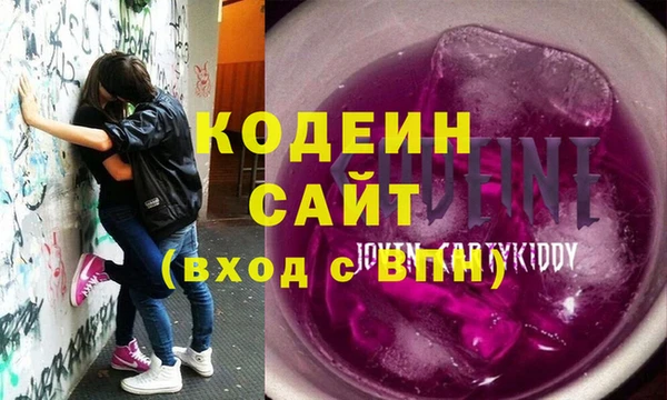 гидра Нефтекумск