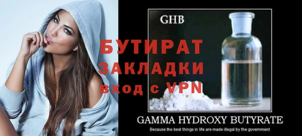 гидропоника Абинск