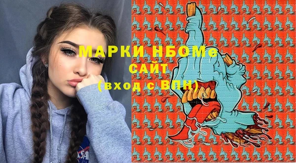 марихуана Абаза