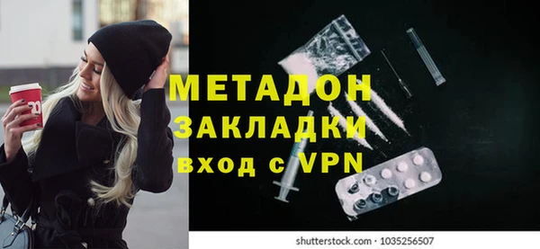 гидра Нефтекумск