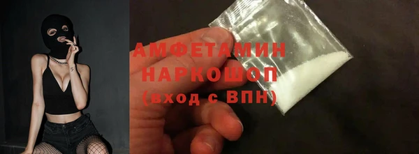 марихуана Абаза