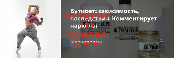 марихуана Абаза