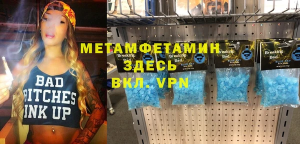 марихуана Абаза