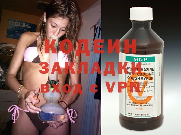 марихуана Абаза