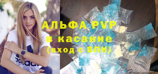 гидра Нефтекумск