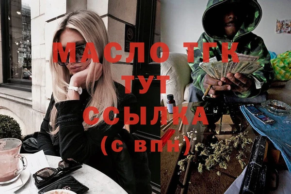 марихуана Абаза