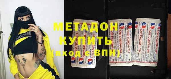 героин Абдулино