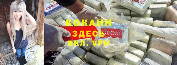 героин Абдулино