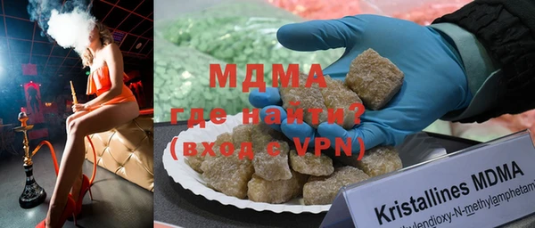 марихуана Абаза