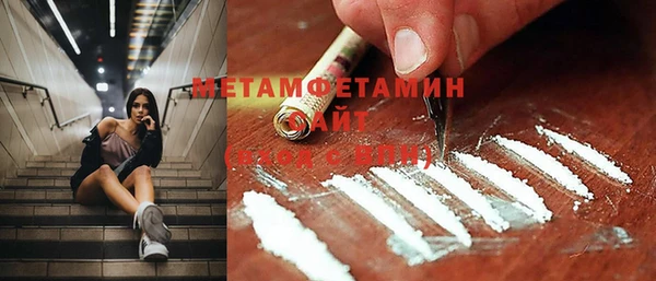 гидра Нефтекумск