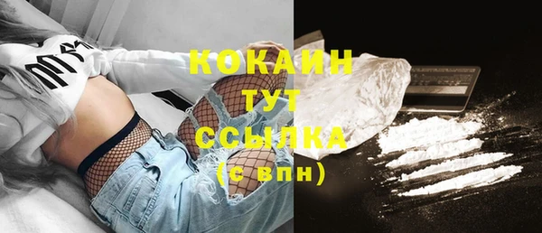марихуана Абаза