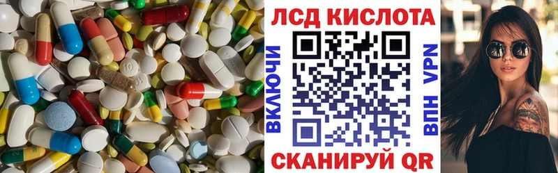 ЛСД экстази кислота  где найти   Туран 