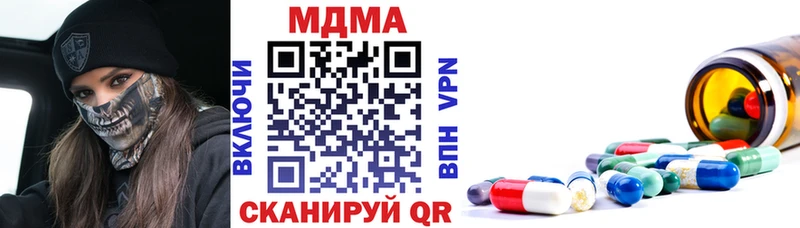 MDMA кристаллы  магазин    Туран 
