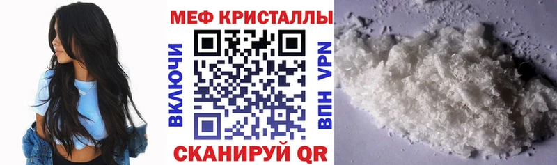 закладки Туран Меф кристаллы