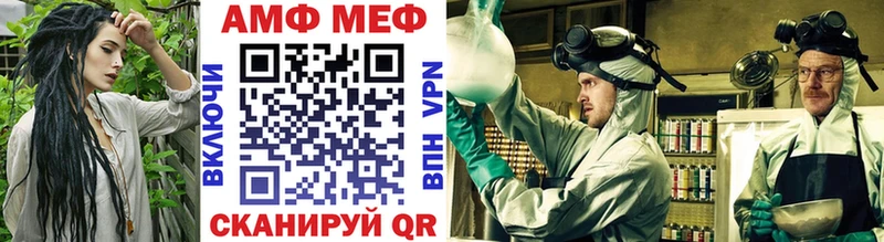 МЕТАМФЕТАМИН кристалл  Туран 