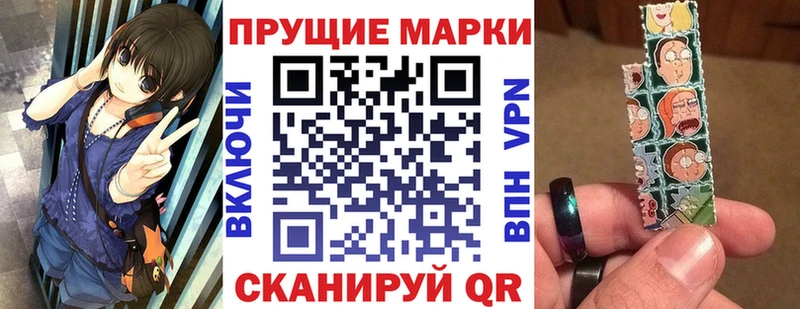 Наркотические марки 1,8мг  Туран 
