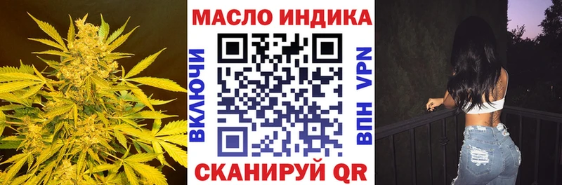ОМГ ОМГ ONION  купить наркоту  Туран  Дистиллят ТГК Wax 